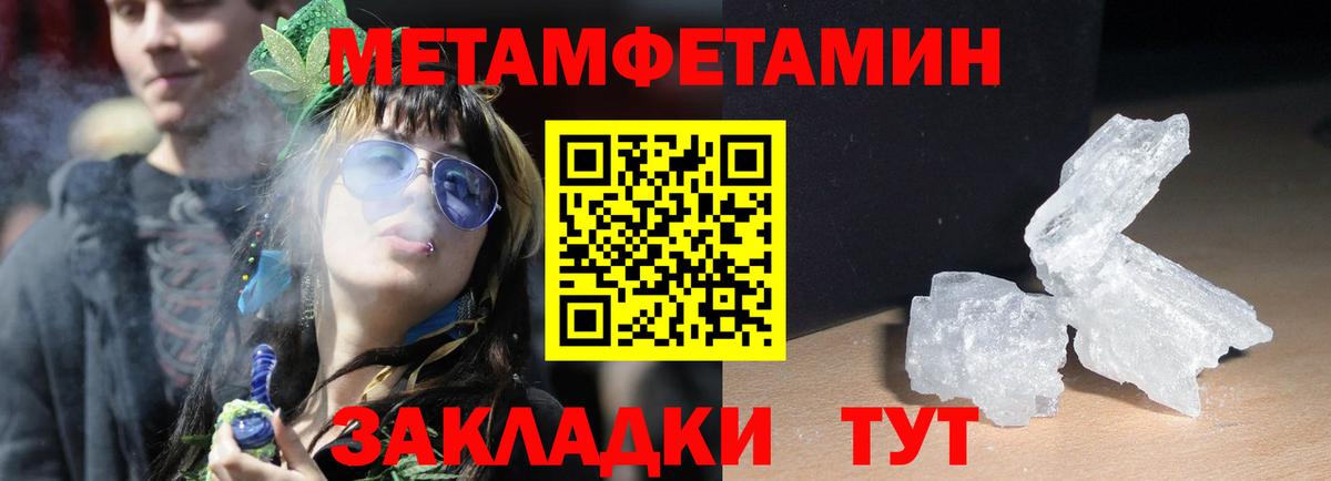 АМФЕТАМИН  Вход с VPN  Амфетамин  Ессентуки  Amphetamine VHQ 