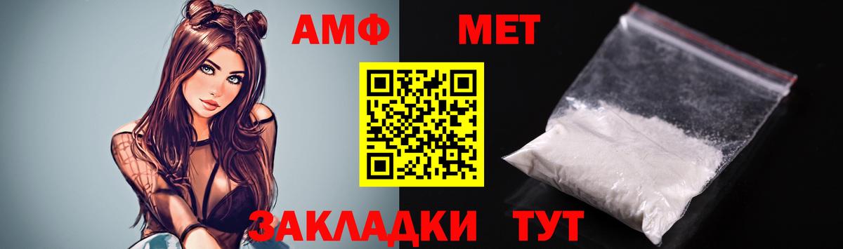 Amphetamine 98% Ессентуки