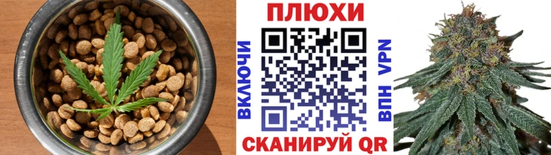 Canna-Cookies конопля  Ессентуки 