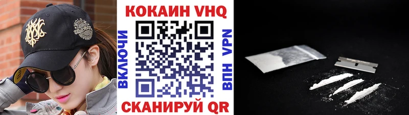 цена наркотик Ессентуки COCAIN Перу