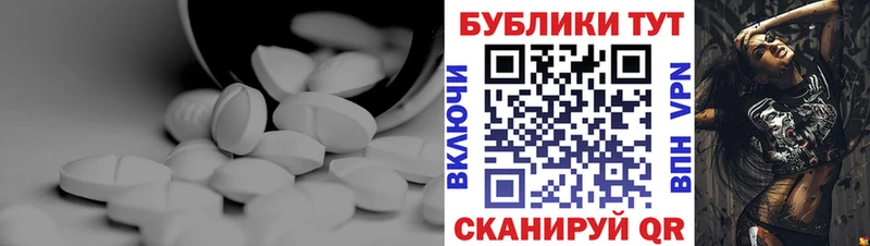 закладки  Ессентуки  Экстази 280мг 