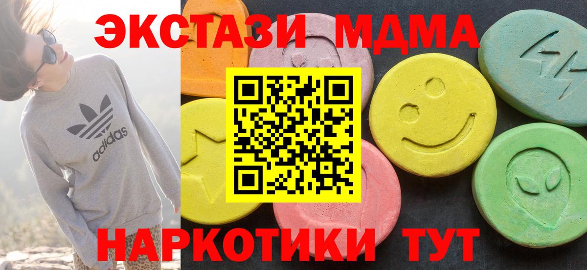 Ecstasy  ЭКСТАЗИ Punisher  ЭКСТАЗИ Philipp Plein  Вход с VPN  Ессентуки 