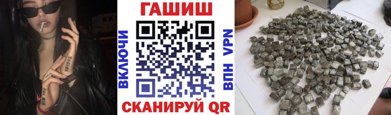 Гашиш гашик Ессентуки