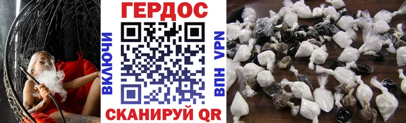 ГЕРОИН Афган  omg вход  Ессентуки 