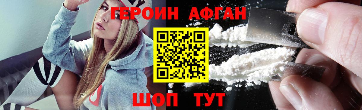 ГЕРОИН гречка Ессентуки