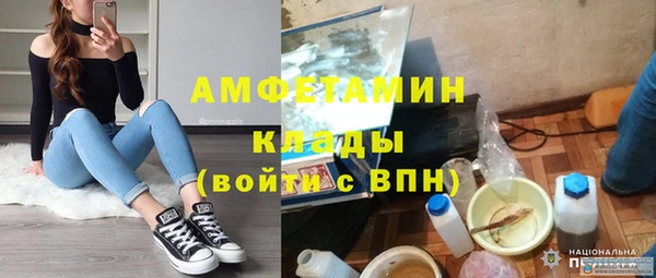 ALPHA PVP Аркадак