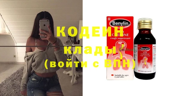 наркотики Армянск