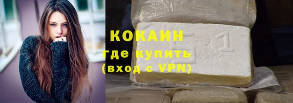 ALPHA PVP Аркадак