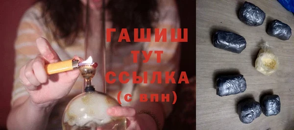 наркотики Армянск