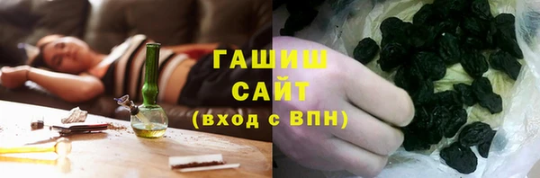 наркотики Армянск