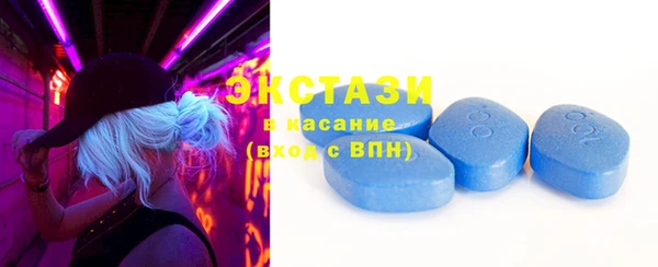 прущие крисы Балабаново