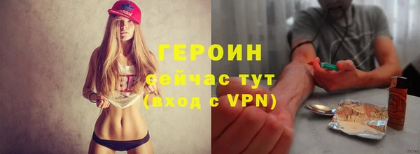ALPHA PVP Аркадак