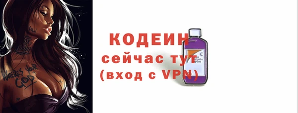 прущие крисы Балабаново