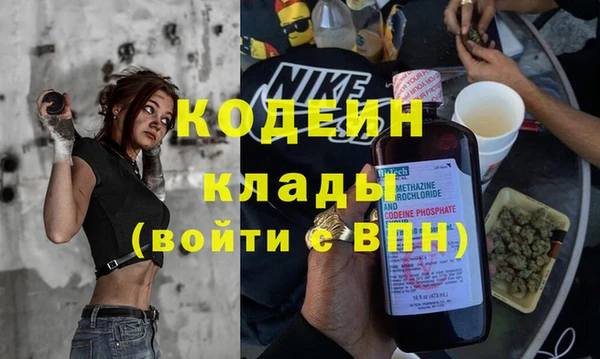 наркотики Армянск