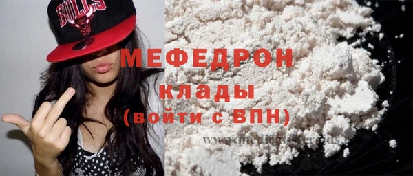 наркотики Армянск