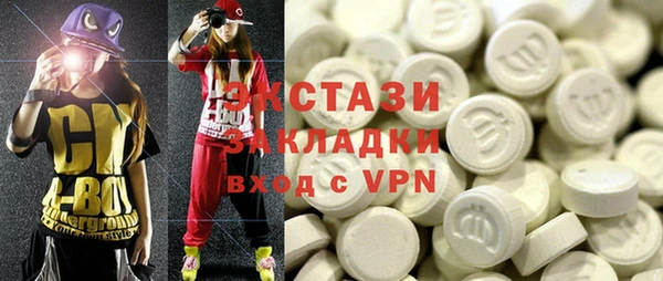 ALPHA PVP Аркадак