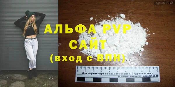 прущие крисы Балабаново