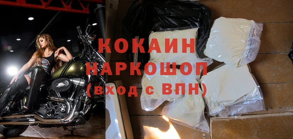 наркотики Армянск