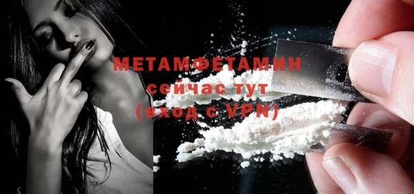 прущие крисы Балабаново