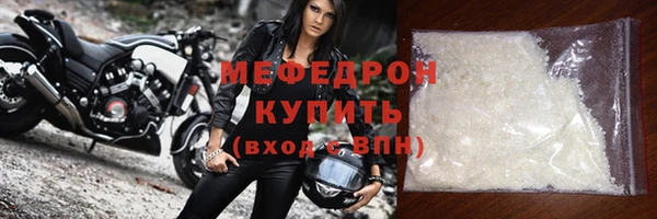 ALPHA PVP Аркадак