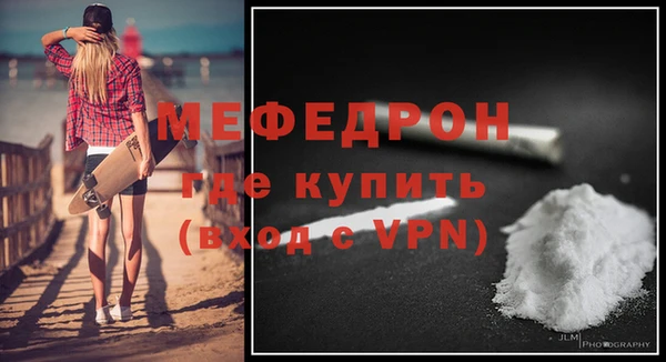 ALPHA PVP Аркадак