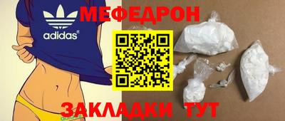 СК Кунгур