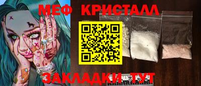 трава Кумертау