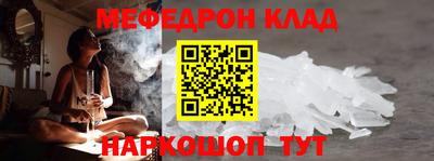 винт Кулебаки