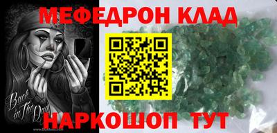 трава Кумертау