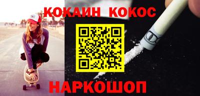 СК Кунгур