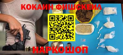 СК Кунгур