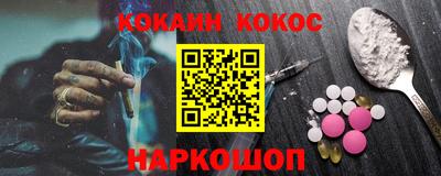 СК Кунгур
