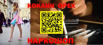 трава Кумертау