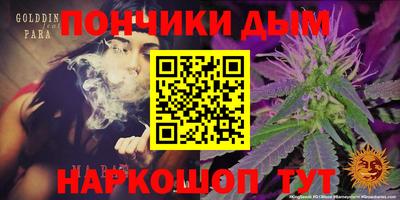 трава Кумертау