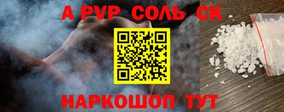 трава Кумертау