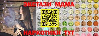 СК Кунгур