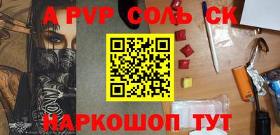 винт Кулебаки