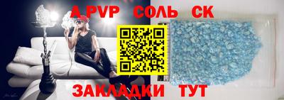 СК Кунгур