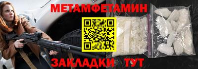СК Кунгур