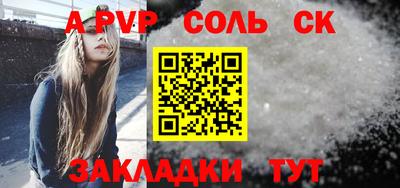 СК Кунгур
