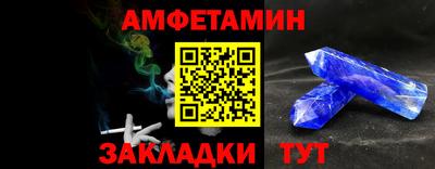 винт Кулебаки