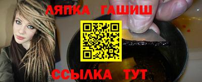трава Кумертау