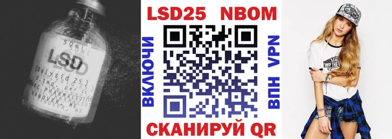 Лсд 25 экстази кислота  Ессентуки 