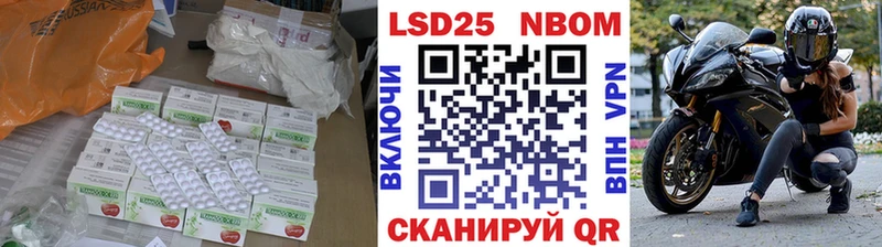 LSD-25 экстази кислота Ессентуки