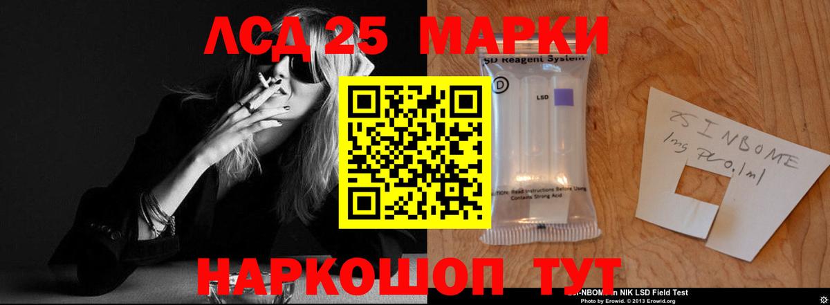 Ессентуки  Лсд 25 экстази ecstasy  Вход с VPN  Лсд 25 экстази кислота 