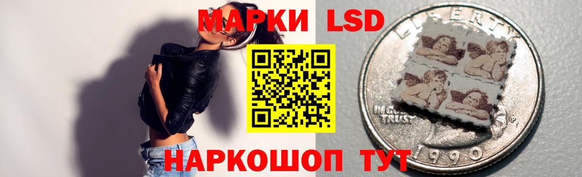 ЛСД экстази кислота Ессентуки