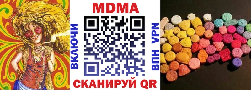 МДМА VHQ  shop формула  Ессентуки 