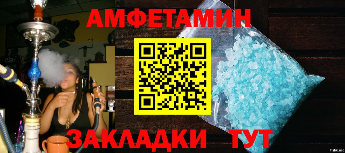 Первитин кристалл Ессентуки