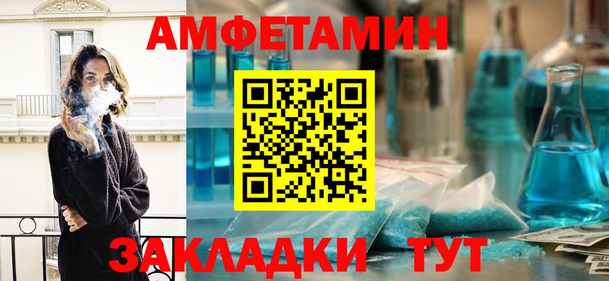 МЕТАМФЕТАМИН мет  МЕТАМФЕТАМИН мет  Вход с VPN  Ессентуки 