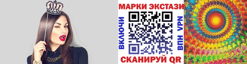 гидра   Ессентуки  Наркотические марки 1,5мг  наркота 